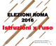 Elezioni Roma 2016: ISTRUZIONI X L’USO