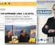 Parisi (con Berlusconi) vuole cancellare l’ANAC e il Codice dei contratti